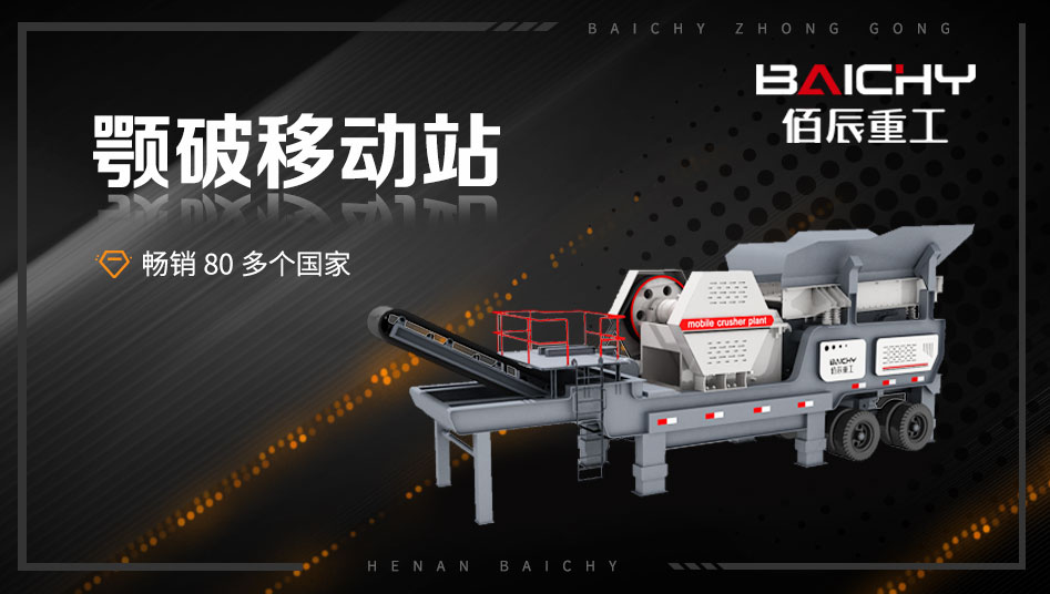 3D鄂(e)破迻動站(zhan)