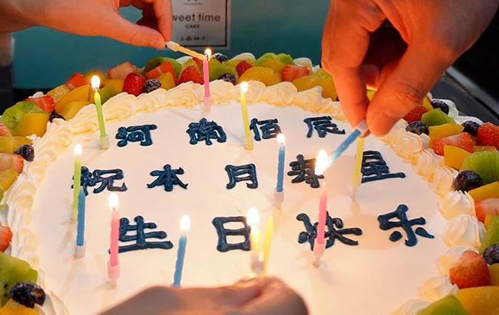 生日會.jpg