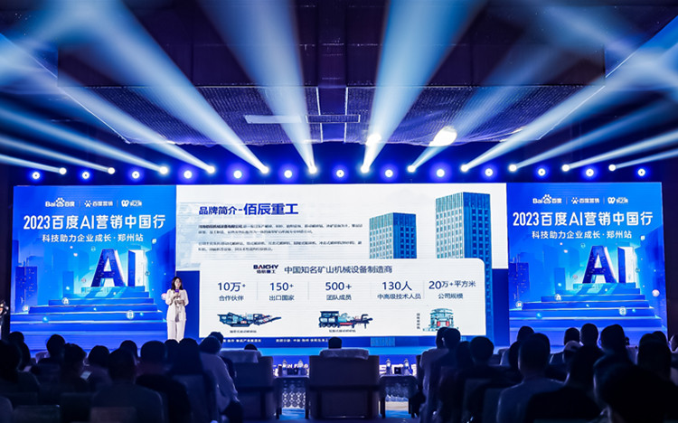 6db3ae0364f93863f935df3f286d15e8.jpg 百(bai)度ai.jpg