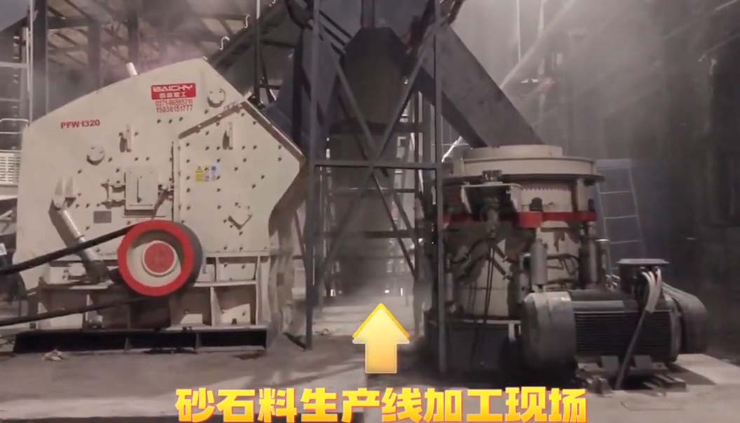 砂(sha)石(shi)料(liao)生(sheng)産(chan)線加(jia)工(gong)現(xian)場