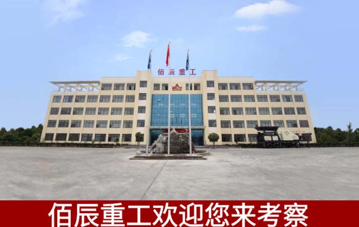 石(shi)頭破碎(sui)機(ji)的(de)應用(yong)
